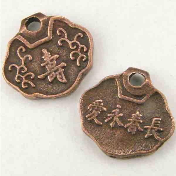 Antique Copper Plate 12MM Scalloped Amulet