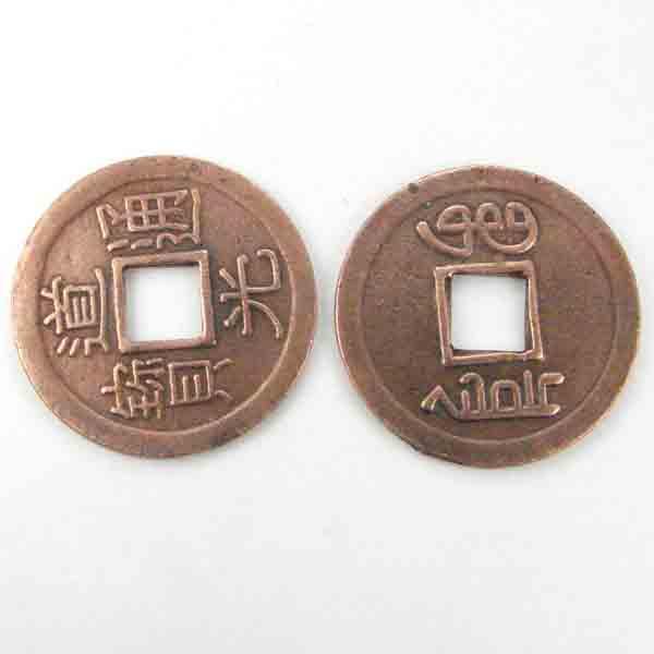 Antique Copper Plate 23MM Ching Coin