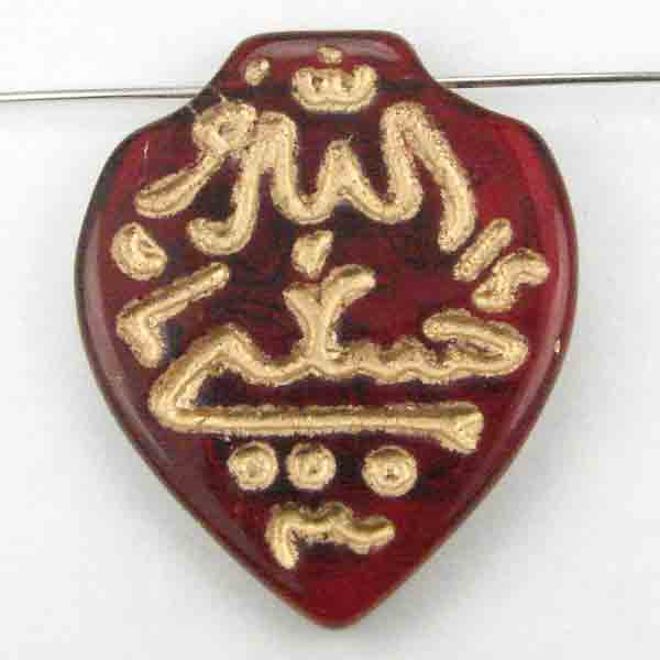 Ruby Arrowhead 34X28 w/ Gold Arabic Writing